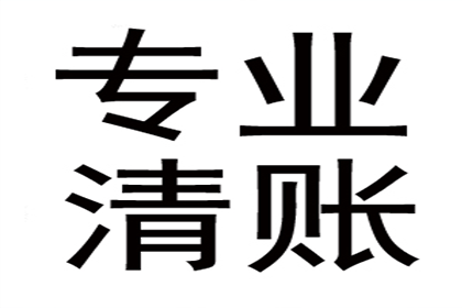 小额欠款起诉是否可行？